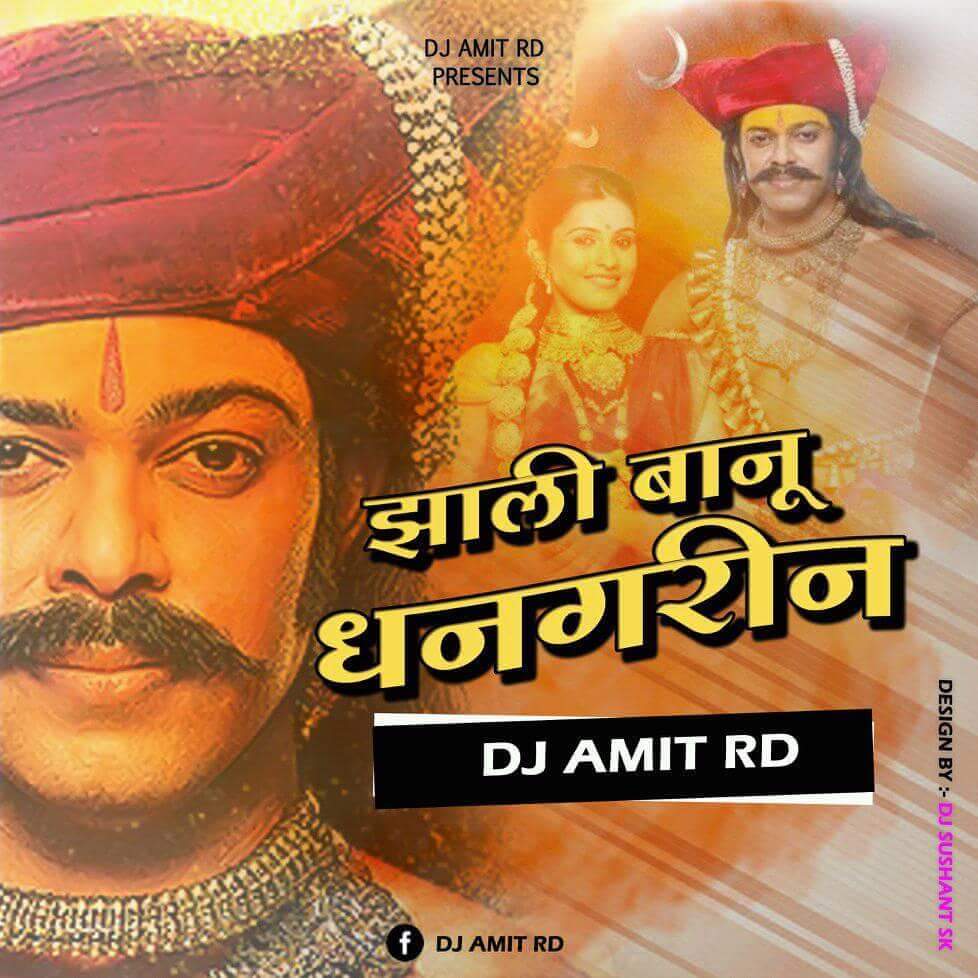 khandobachi karbharin mp3 song