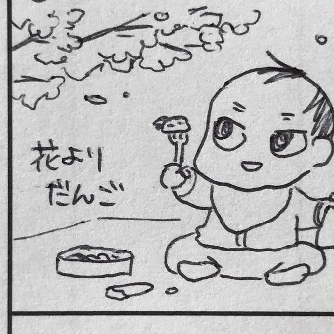 お花見した週末と、最近絵本を自分でめくって楽しんでるけどまだ一枚ずつはめくれず、めくる量が全部過ぎてお話が秒で終わる様子(笑)一歳4ヶ月あるあるかな?
#育児漫画 #育児日記 #なーたん育児記録 #男の子ママ #ほぼにちなーたん #保育園の連絡ノート 