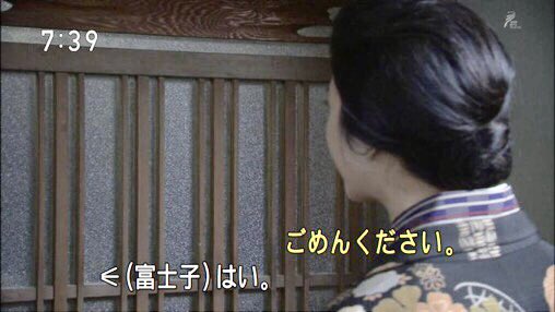 花子とアン 富士子 Twitter Search Twitter 花子とアン 富士子 Twitter Search Twitter