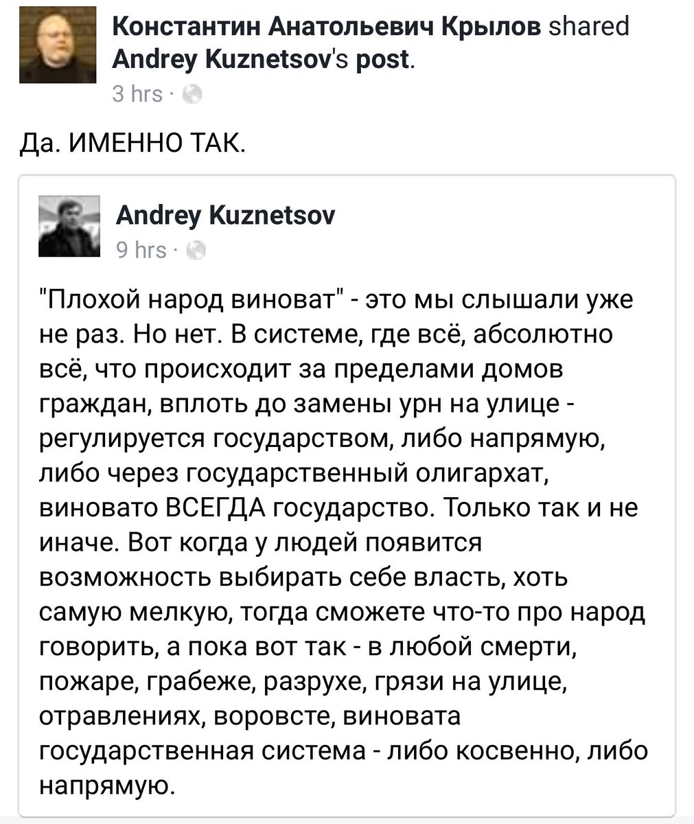 (скриншот)