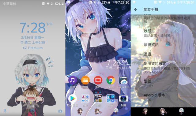 Xperia Anime Theme Todo Twitter