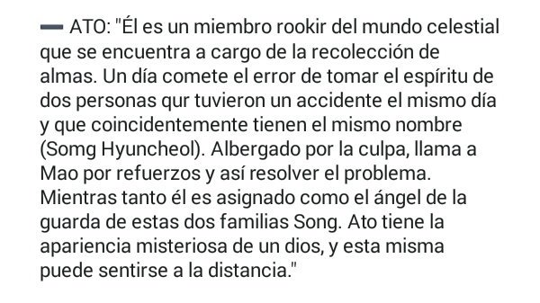 silkky8's tweet photo. Descripción del personaje de *KAI* en el drama *Miracle That We Met* https://t.co/H6vX64zaEX