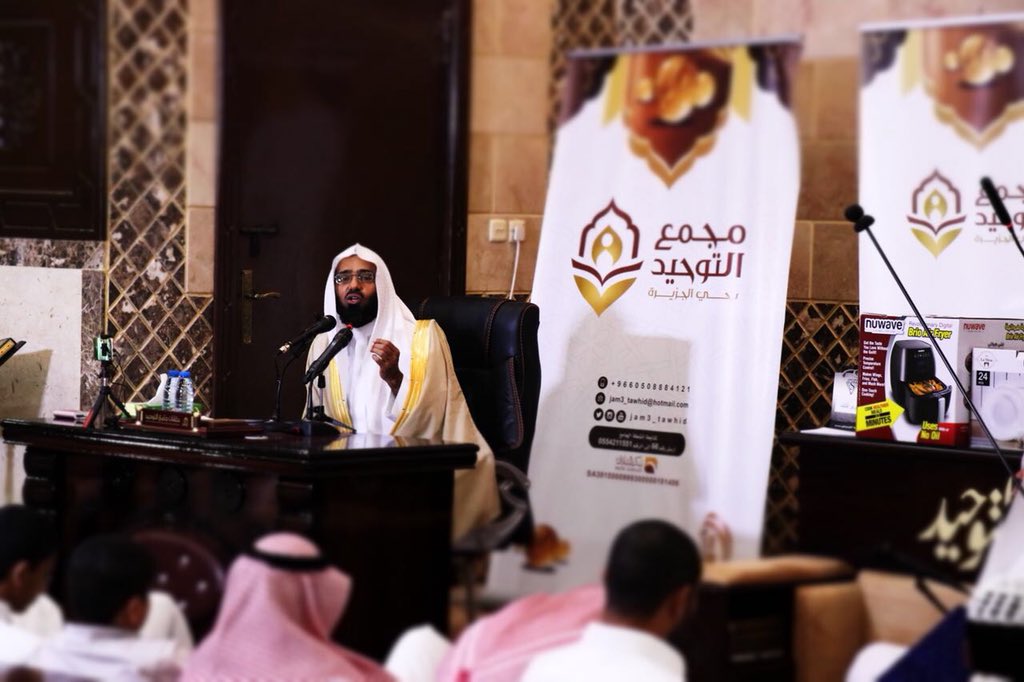 jam3_tawhid's tweet photo. جوانب من محاضرة 
الشيخ / أ.د. عبدالعزيز الفوزان
@Abdulazizfawzan 

بعنوان / الأسوة الحسنة

في ختام ملتقى #لنكن_قدوة https://t.co/gIxq1ofznG
