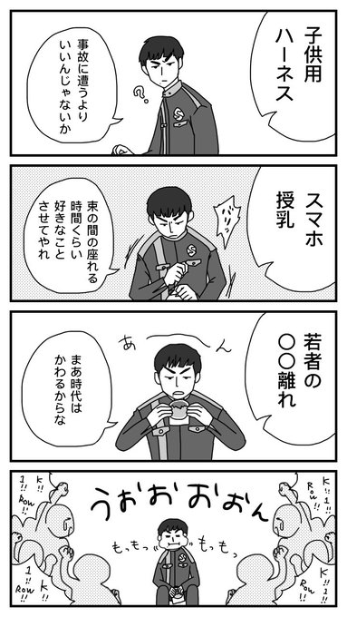 朝加圭一郎 を含むマンガ一覧 古い順 ツイコミ 仮