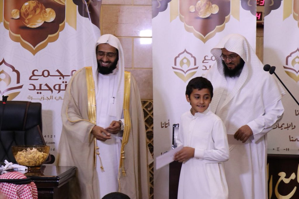 jam3_tawhid's tweet photo. جانب من توزيع الجوائز للمسابقة الأسرية #لنكن_قدوة 
وفي الصورة ضيف الحفل 
الشيخ /أ.د.عبدالعزيز الفوزان
@Abdulazizfawzan 
يسلم الفائزين جوائزهم

#جامع_التوحيد https://t.co/YLRhBA2s2B