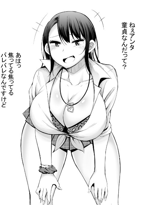 ふぁんてぃあを始めることにしました。
いつまでもやるかやらないか頭でぐるぐるしていたので開設だけしておきました。
プランは324円で20~30枚くらいのストーリー形式イラスト差分(エロ)を月一くらいでやる予定です。
https://t.co/f3U7rzBchm 