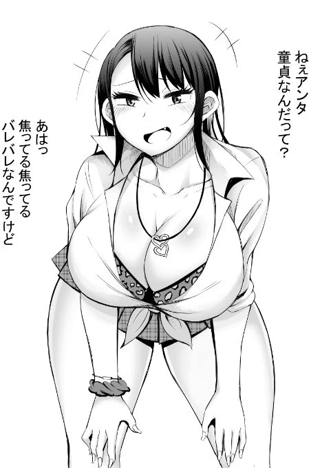 ふぁんてぃあを始めることにしました。
いつまでもやるかやらないか頭でぐるぐるしていたので開設だけしておきました。
プランは324円で20~30枚くらいのストーリー形式イラスト差分(エロ)を月一くらいでやる予定です。
https://t.co/f3U7rzBchm 