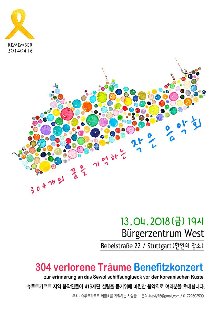sewolglobal's tweet photo. 독일 슈투트가르트

#세월호참사4주기
#416해외연대 독일 https://t.co/5e1FTgKfDE