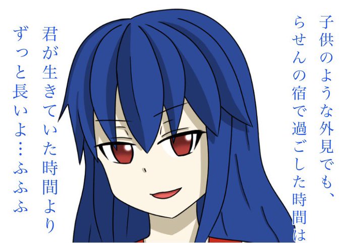 螺旋の宿 螺旋の宿