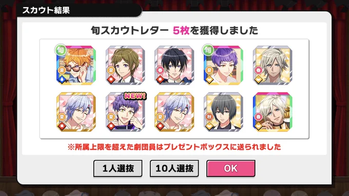 すごい!え!?神引き… 
