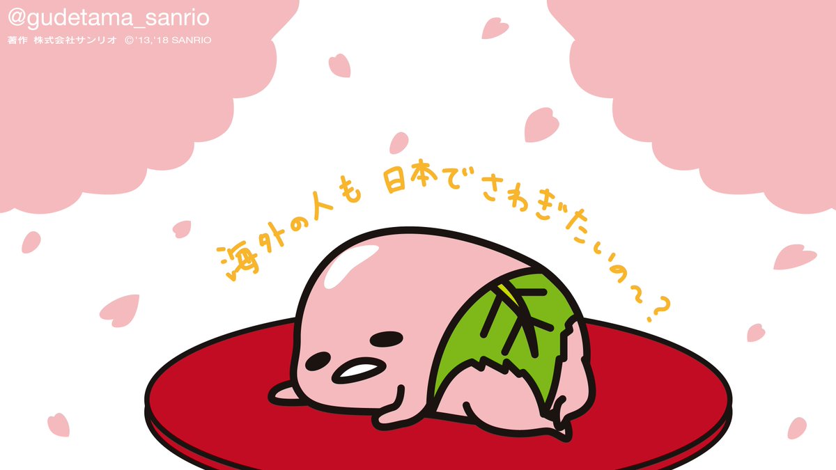 キャラクターたちのお花見18 Togetter キャラクターたちのお花見18 Togetter