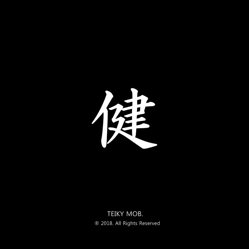 TEIKYMOB's tweet photo. https://t.co/sf6nAemDVY