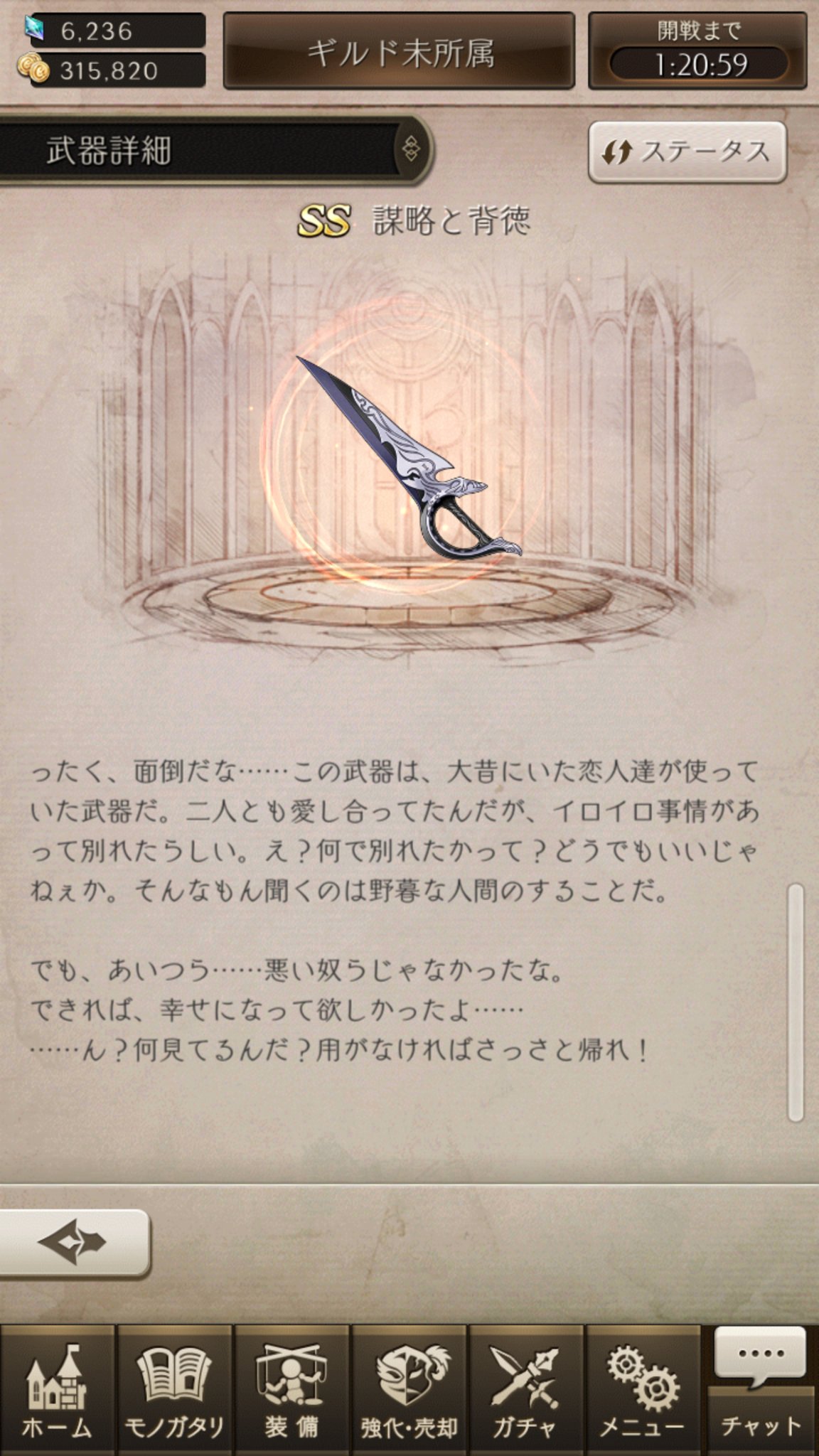 クロネver1 22 على تويتر 謀略と背徳 Dod3コラボ武器 セントの剣に似ているような T Co W4thbmd3oh T Co Gb85izghxc تويتر