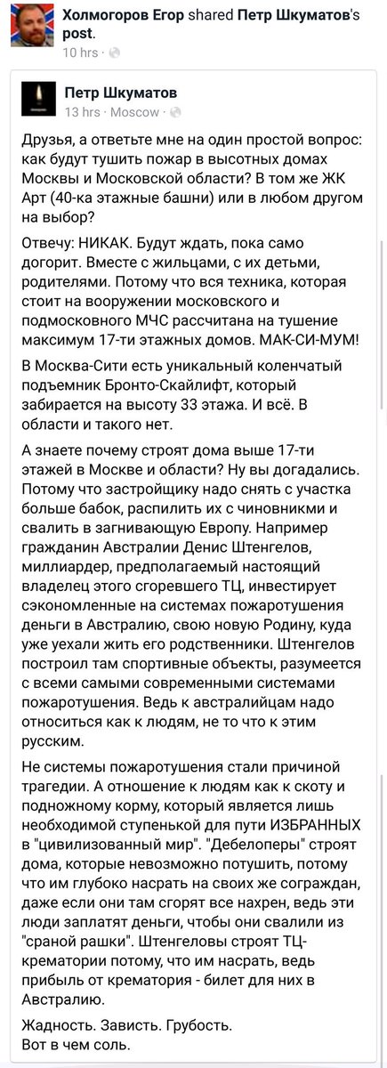 (скриншот)