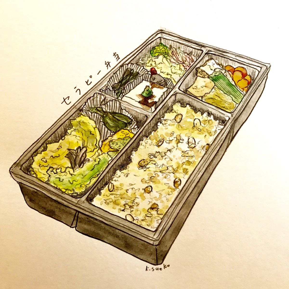 Twitter पर K Saeko お弁当 イラスト 絵 水彩