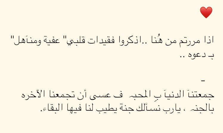 ABH💎🦋 (@bint_harib) on Twitter photo 