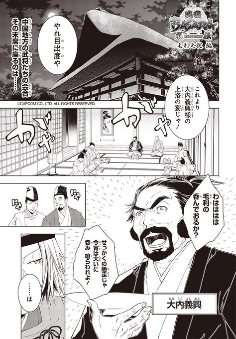 土方悠のtwitterイラスト検索結果 土方悠のtwitterイラスト検索結果