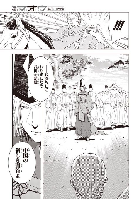 土方悠のtwitterイラスト検索結果 土方悠のtwitterイラスト検索結果