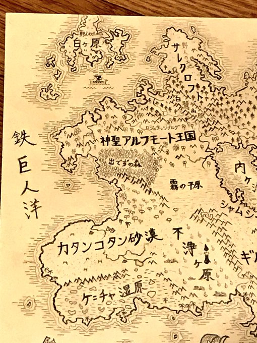 オールドスクールファンタジーのtwitterイラスト検索結果 古い順