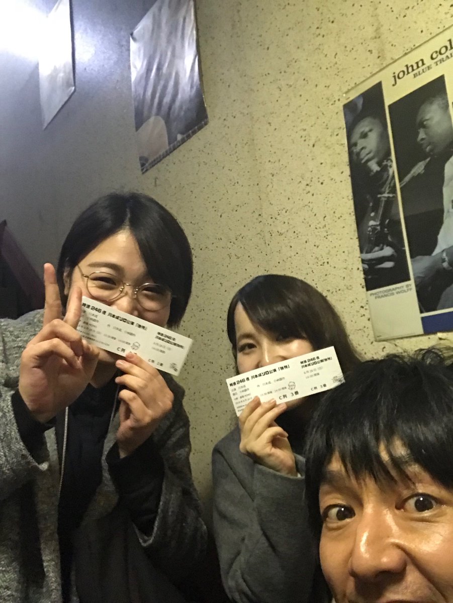 時速246億 (jisoku246oku) Twitter