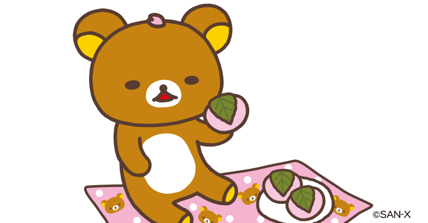 リラックマごゆるりサイト公式 على تويتر きょうは さくらの日 リラックマのつぶやき お花見には桜餅ですね リラックマのつぶやき リラックマがだらだらつぶやきます さくらの日 やっぱり食べ物 リラックマごゆるりサイト公式 على تويتر きょうは さくらの日 リラックマのつぶやき お花見には桜餅ですね リラックマのつぶやき リラックマがだらだらつぶやきます さくらの日 やっぱり食べ物