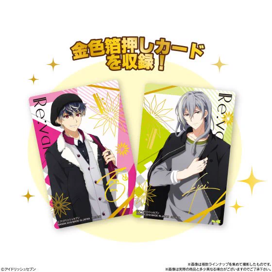 バンダイ キャンディ【公式】 on X: 