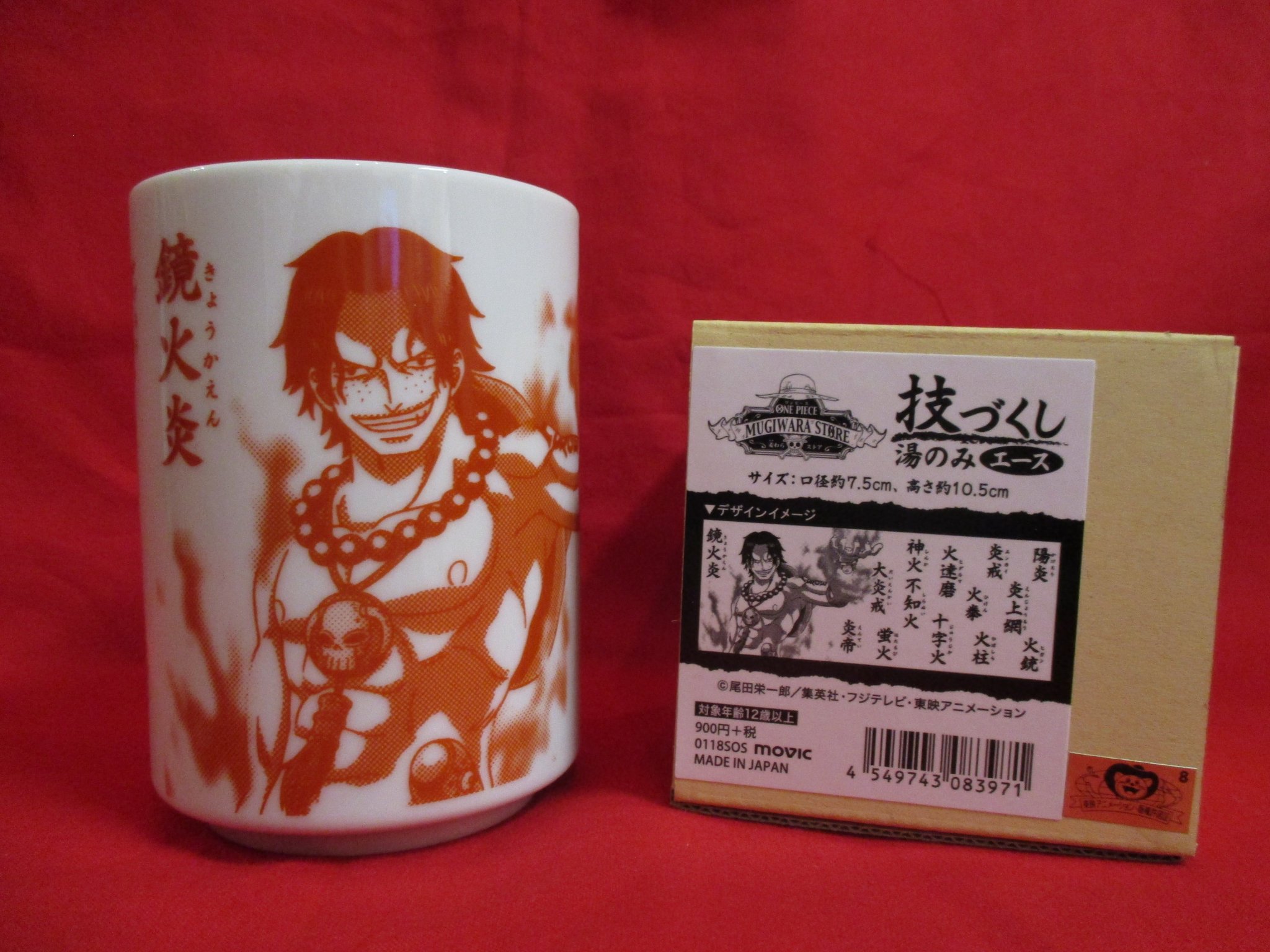 One Piece 麦わらストアあべの店 Sur Twitter オススメ商品 麦わらストア限定 技づくし湯呑み エース 900円 税 好評発売中 麦わらストア Onepiece
