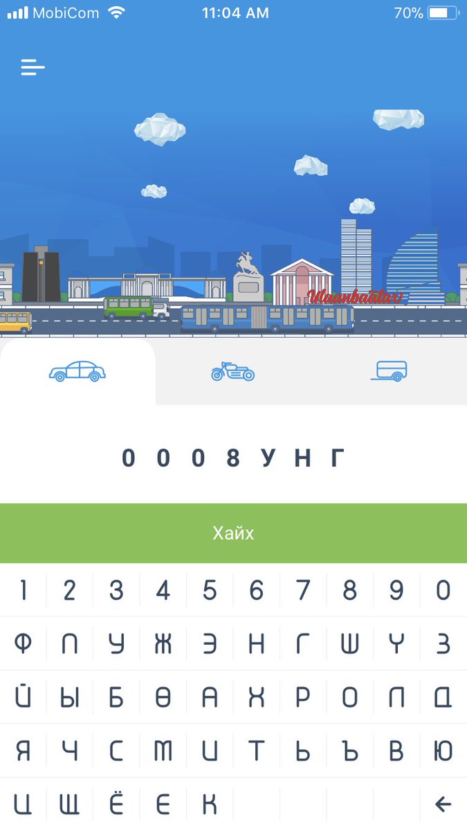 Smart car en application ih zugeer yum bn