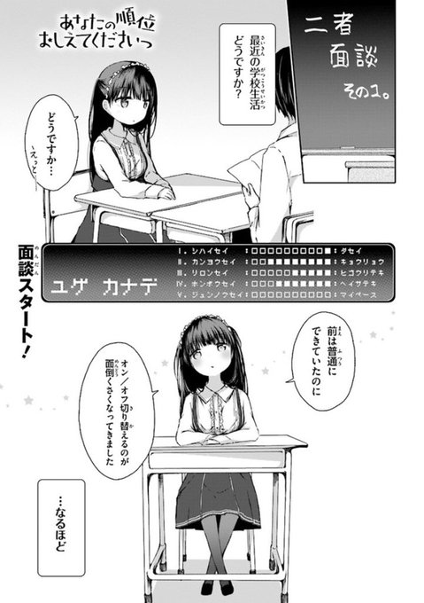 百合ナビ Yuri Navi 18年03月 Twilog 百合ナビ Yuri Navi 18年03月 Twilog