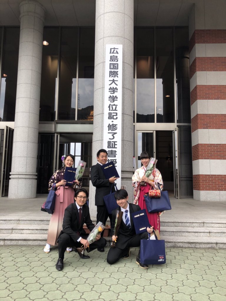 広島国際大学 ダンス部あふろ 3月15日 卒業式でした ついに4年生さんが卒業されてしまいました 前みたいに簡単に会えなくなるのが寂しいです 教わったことと思い出を胸に頑張っていきたいと思います 本当におめでとうございます 広島国際大学 ダンス部あふろ 3月15日 卒業式でした ついに4年生さんが卒業されてしまいました 前みたいに簡単に会えなくなるのが寂しいです 教わったことと思い出を胸に頑張っていきたいと思います 本当におめでとうございます