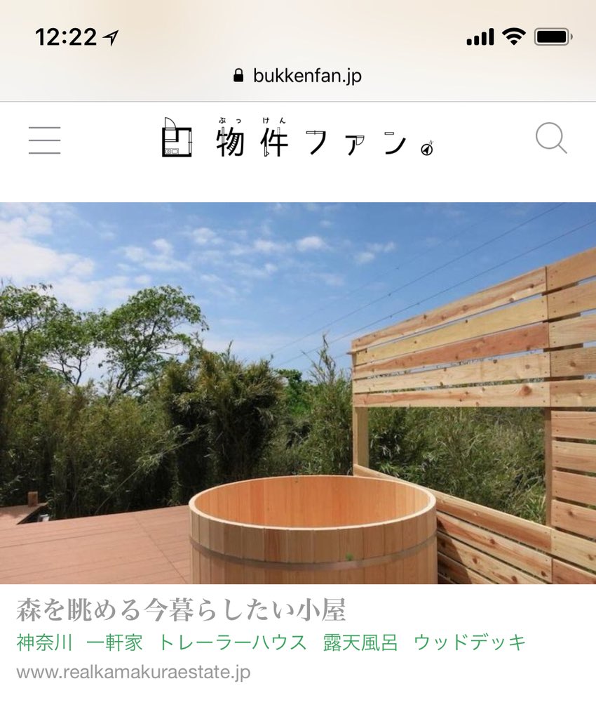 ミニマリストしぶ على تويتر 小さい家 スモールハウスの見つけ方 僕がよく見る物件サイトを紹介 アールエイジ 東京都内の小さい物件専門 8 14 の物件が多い T Co 9ondaqa6tj 物件ファン 定期的に小さい部屋が紹介されてる T Co