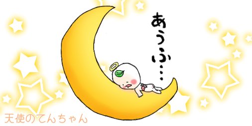 人生に疲れた 人生に疲れた