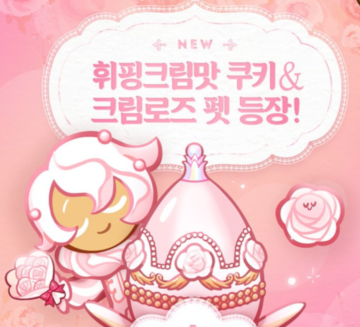 휴트]롤빵냠 (@bd_roll) / Posts / X