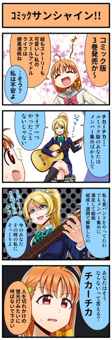 アイアイ Aiai Yahoo さんのマンガ一覧 いいね順 23ページ ツイコミ 仮 アイアイ Aiai Yahoo さんのマンガ一覧 いいね順 23ページ ツイコミ 仮