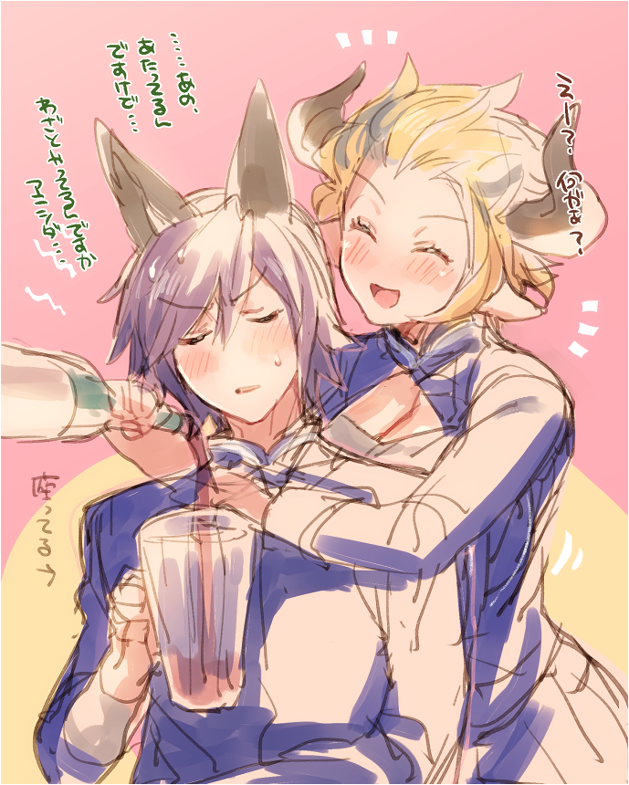 榎ゆきみ 日曜日東e51a アニシダに飲みに連れてかれるハイラック T Co Yylskb5mwp Twitter