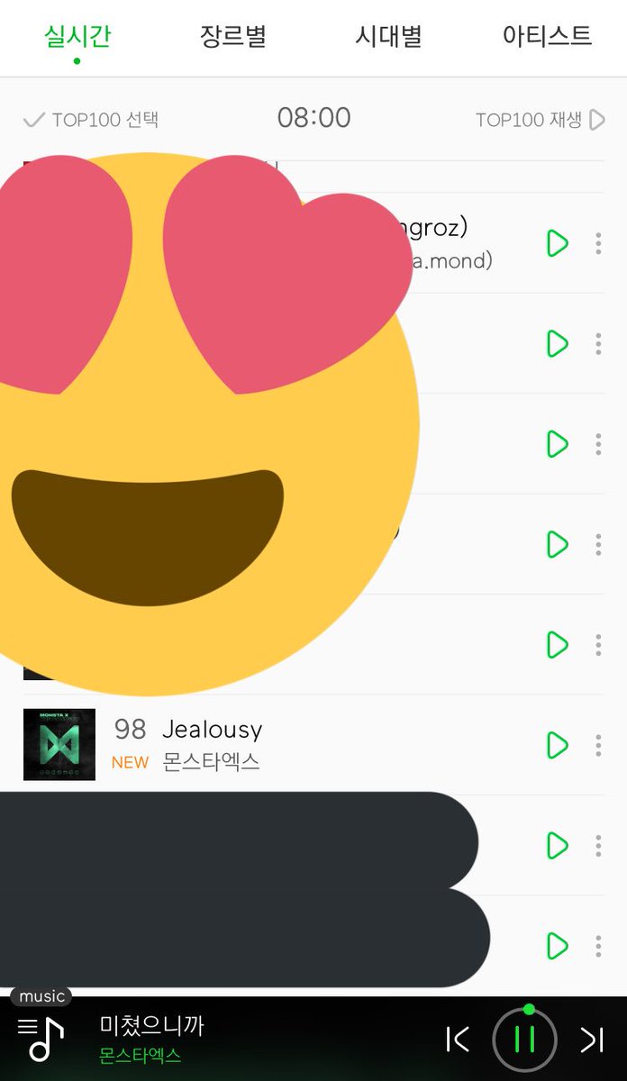MONBATTALION's tweet photo. [CHARTS update - 2703 8AM KST] 

Melon - 98th (re-charted!!)
Naver Music - 88th
Bugs - 50th

Let’s get our asses to Genie, Soribada, Mnet too!! 💪🏻

#THE_CONNECT #MONSTA_X #더커넥트 #몬스타엑스 #JEALOUSY #질투 #젤러시
https://t.co/QG4zCwSnzK https://t.co/JVgUbgugXI