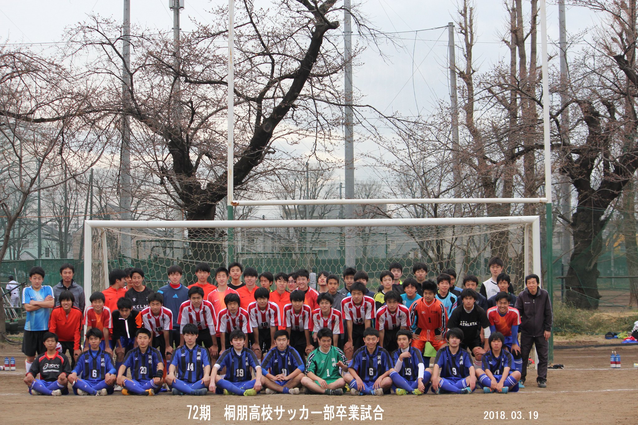 桐朋高校サッカー部 Sur Twitter 3月18日にob戦 19日に卒業試合を行いました 桐朋サッカー部の歴史をつくってくださったobのみなさんや72期の先輩方の想いを胸に これからも戦います