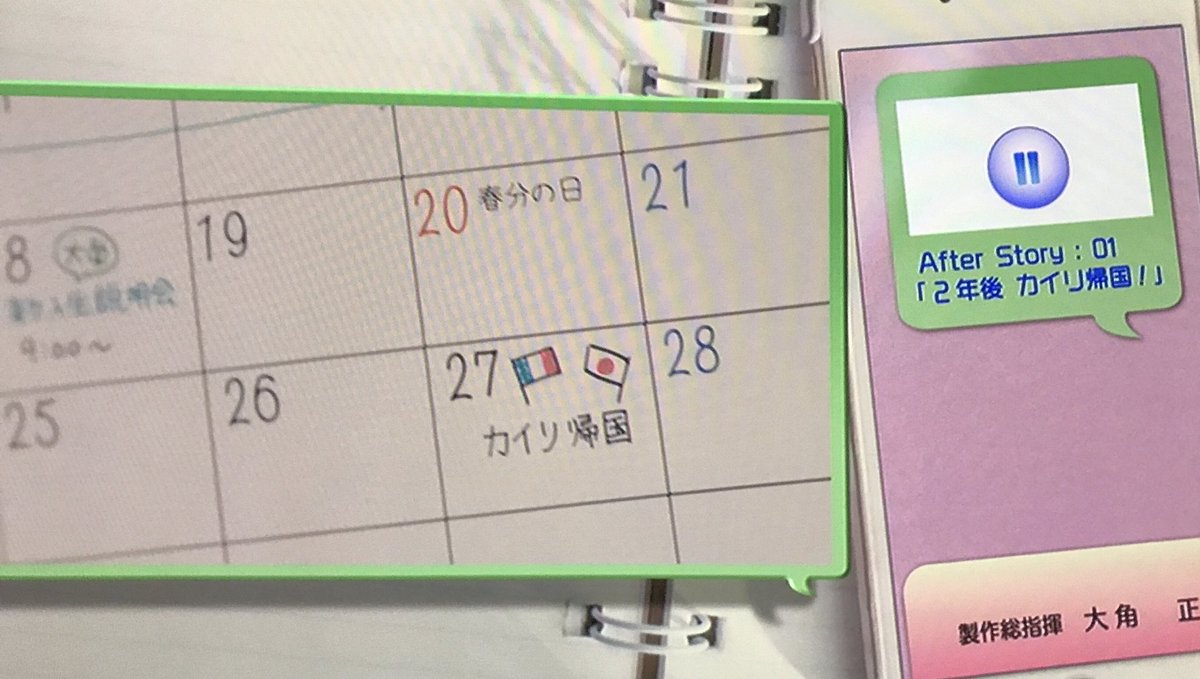 ミホオ 3 27カイリ帰国日 待ってる姿が絵になりすぎる がっしり抱きしめられたいっ あれから一年 素敵なパティシエさんになってるかな ピーチガール 岡安浬 伊野尾慧 ミホオ 3 27カイリ帰国日 待ってる姿が絵になりすぎる がっしり抱きしめられたいっ あれから一年 素敵なパティシエさんになってるかな ピーチガール 岡安浬 伊野尾慧