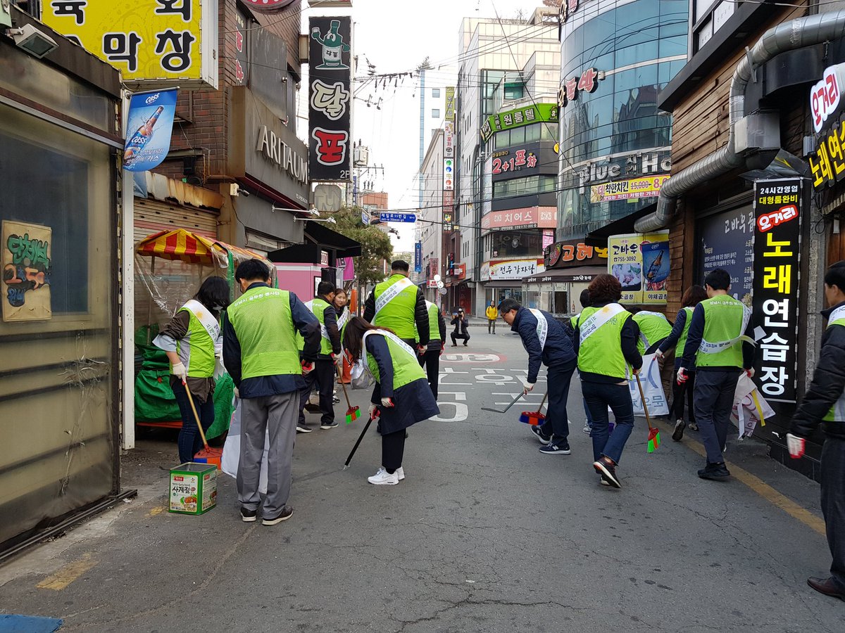 2018년  3월 27일(화) 중원구(구청장 김옥인) 각 과 직원들이 모란오거리에 모여 새봄맞이 일제대청소를 실시했습니다! 쾌적하고 행복한 중원구! 다같이 함께해요~~
#성남시 #중원구