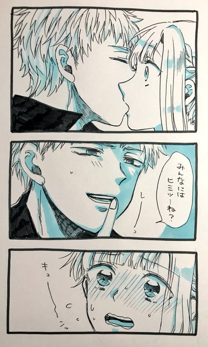 お題箱消化『ケイサラ』https://t.co/IyuM7WS5vK #odaibako 
