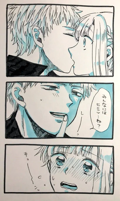 お題箱消化『ケイサラ』https://t.co/IyuM7WS5vK #odaibako 