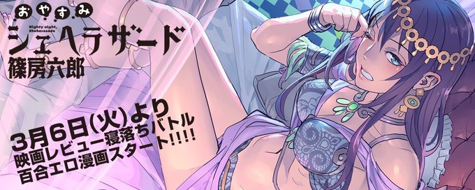篠房六郎のtwitterイラスト検索結果 古い順 篠房六郎のtwitterイラスト検索結果 古い順