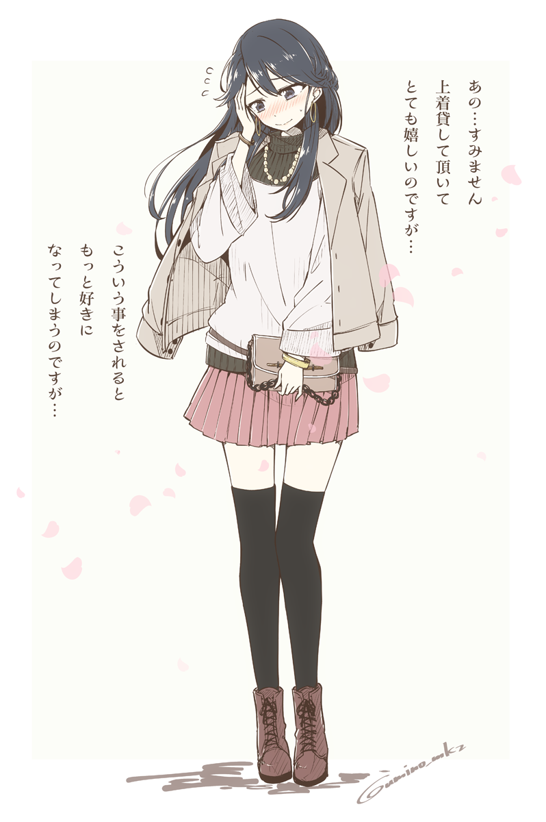 Re 閒聊 艦娘私服約會 看板kancolle Ptt網頁版