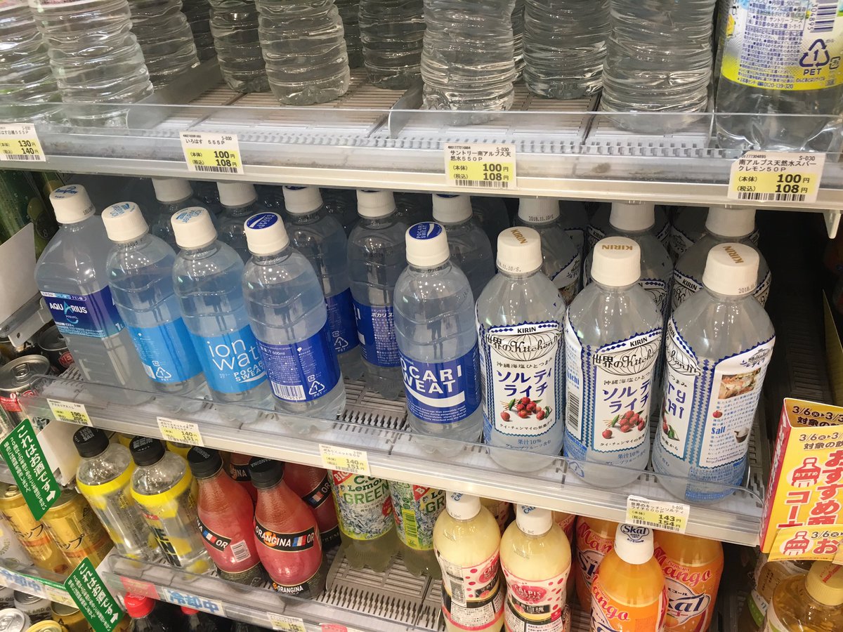 イチ 舞浜駅構内のニューデイズがアップをはじめたぞー 水分補給用のペットボトルは一本持ってて損はないので パーク外で用意しておこう 園内のドリンクワゴンちょーーー混むからね 日中ショーを待つなら日傘が必要 ただし 夜は冷えるので厚手の羽織物