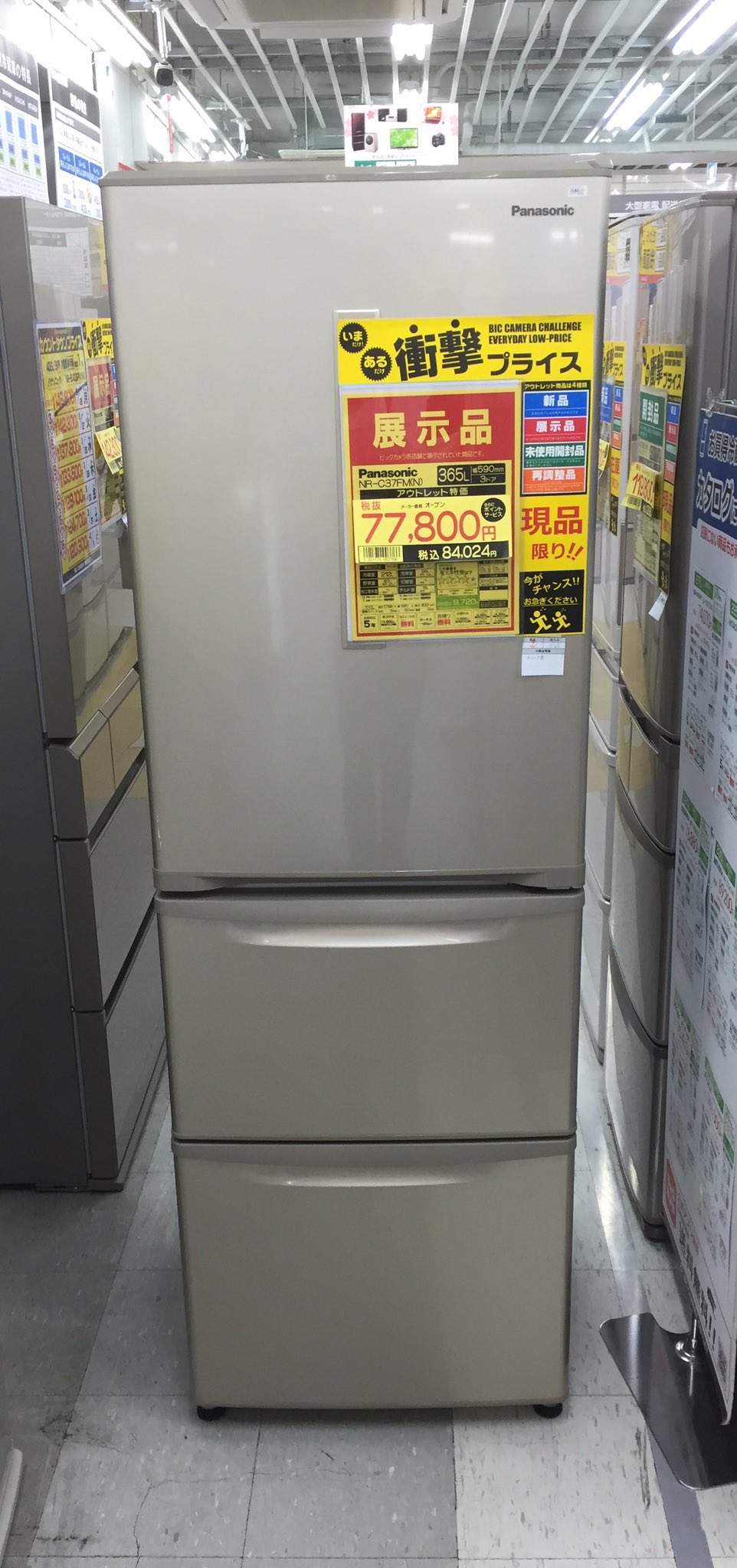 Panasonic365L冷蔵庫