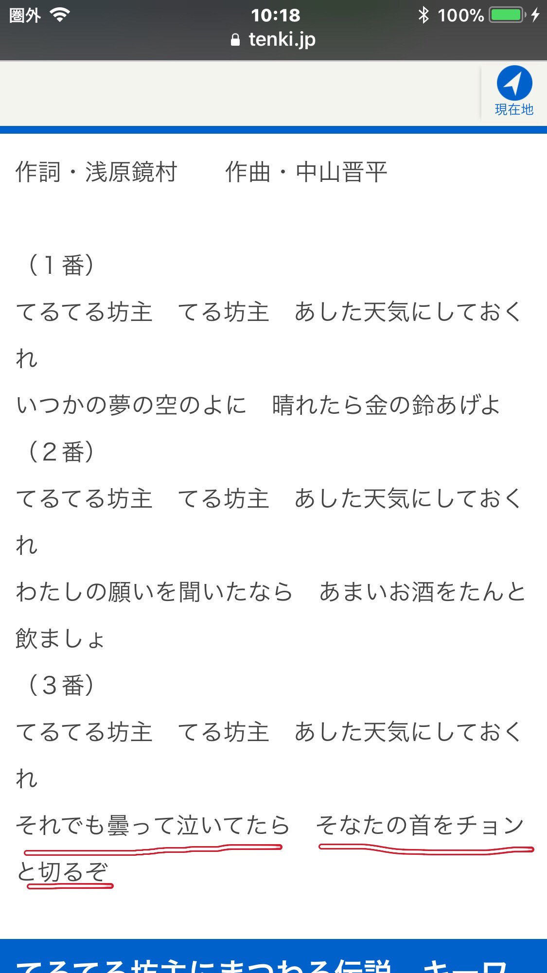 屋比久ゆうか Wvlap1buexjbgen Twitter