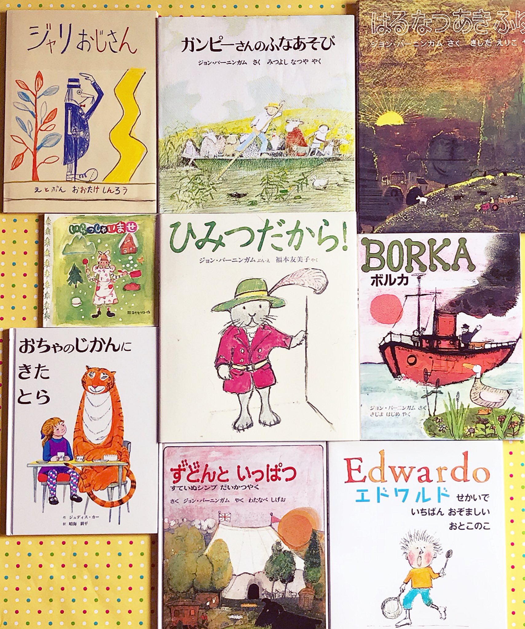 子どもが好きな絵本 Twitter Search Twitter