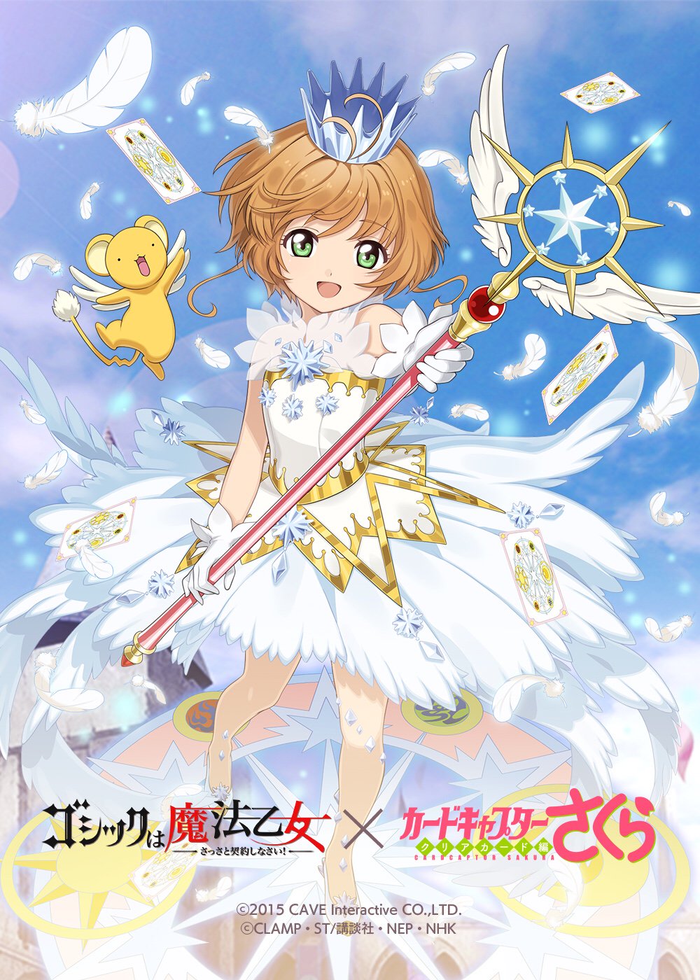 ゴシックは魔法乙女 on X: 