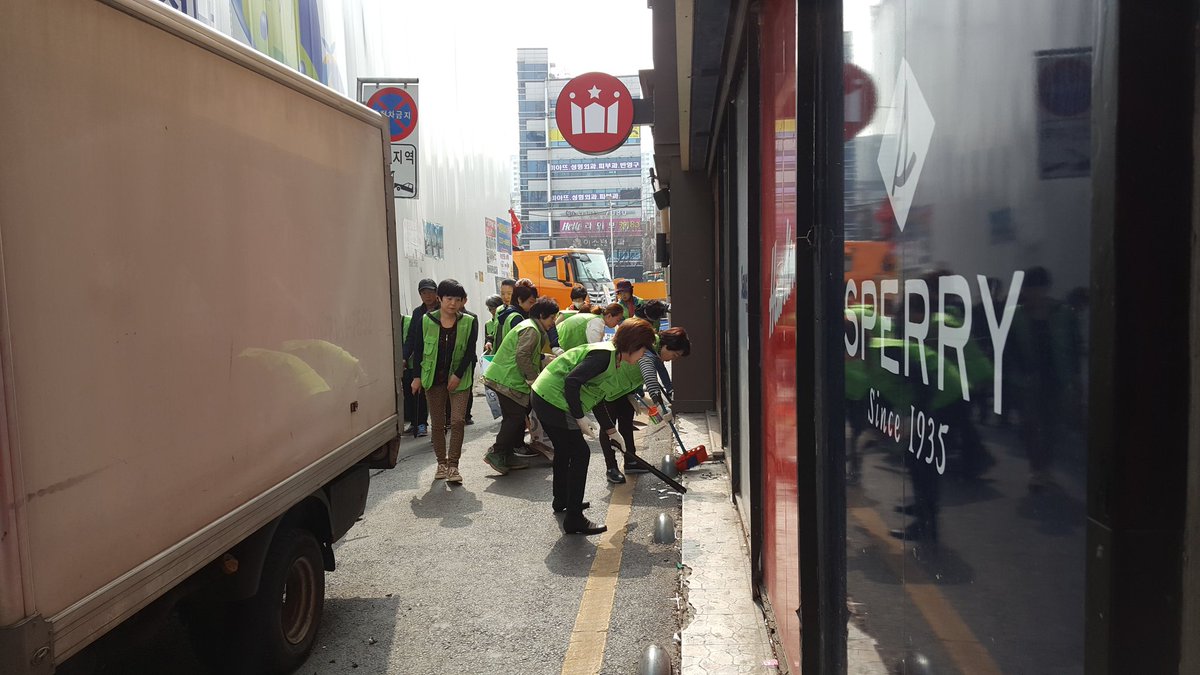 신흥3동 봄맞이 일제대청소중입니다.