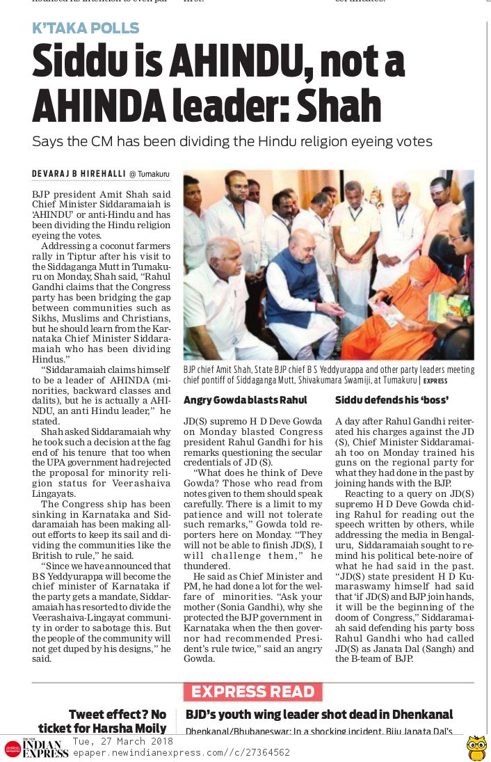 BJP In News tweet media
